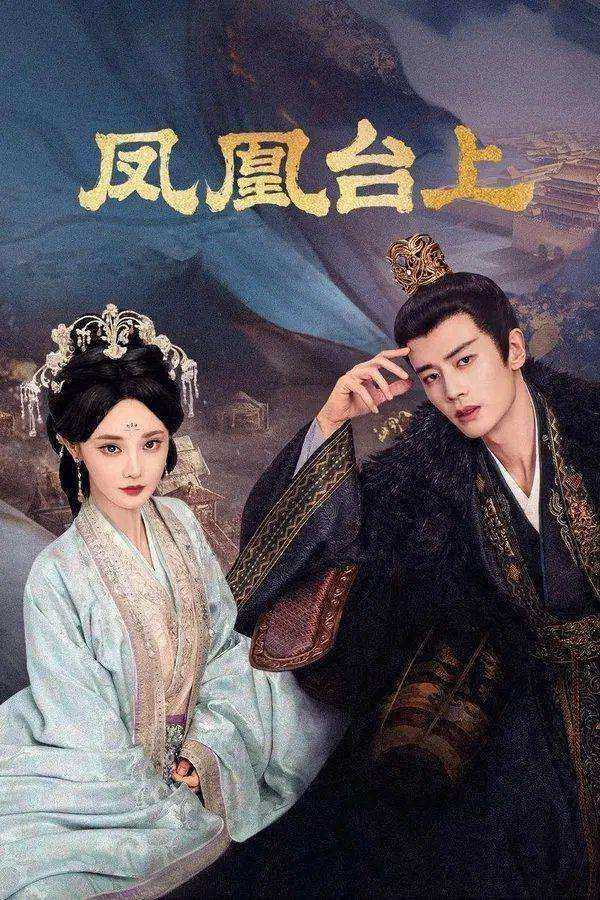 مسلسل Love and Crown مترجم