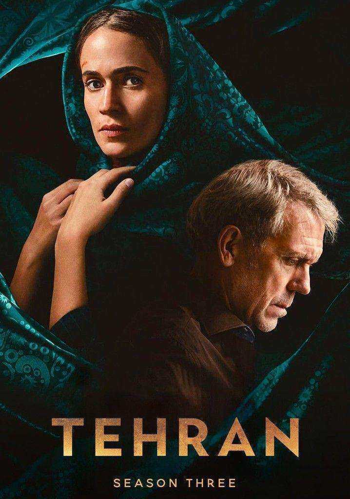 مسلسل Tehran الموسم الثالث مترجم