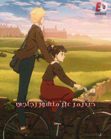 انمي Prism Rondo مترجم