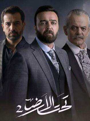 مسلسل تحت الارض 2 (جرد حساب) الحلقة 1 الاولى