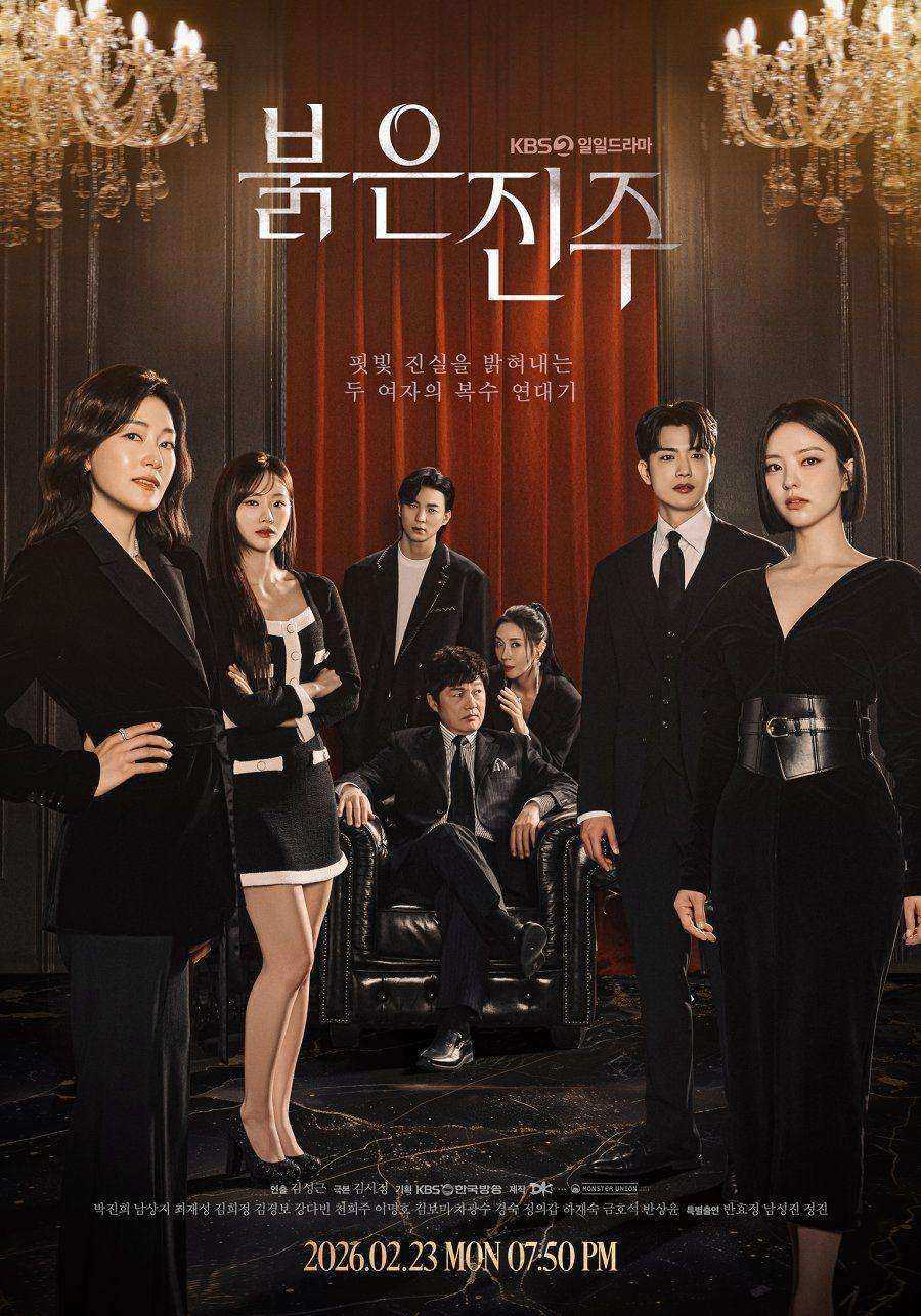 مسلسل اللؤلؤة الحمراء Pearl in Red الحلقة 38 مترجمة