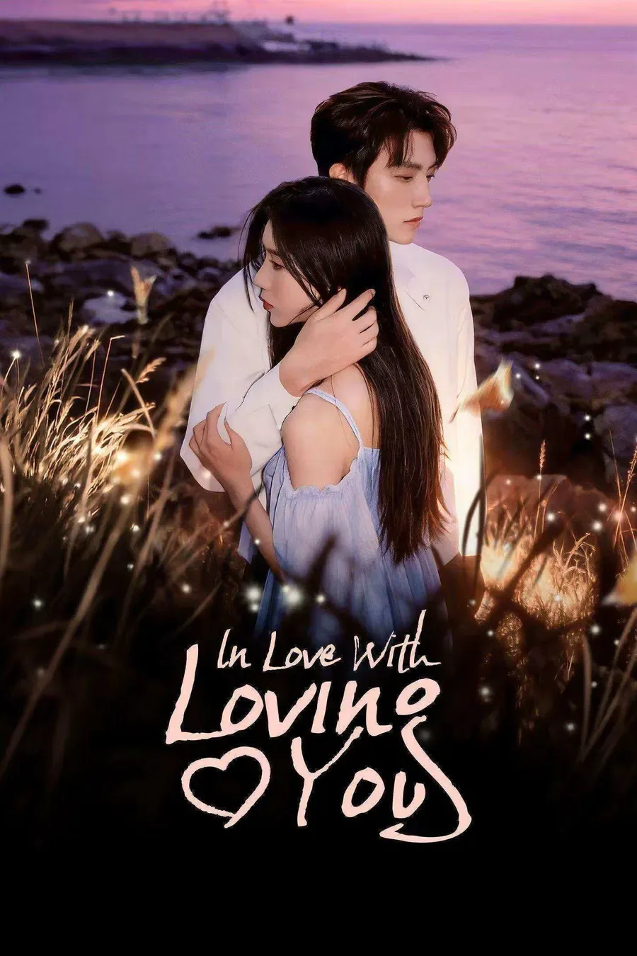 مسلسل وقعت في حبي لك In Love with Loving You الحلقة 21 مترجمة
