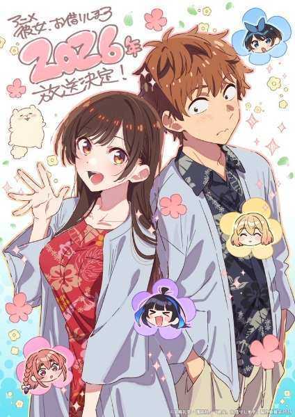 انمي Kanojo, Okarishimasu الموسم الخامس الحلقة 12 والاخيرة مترجمة