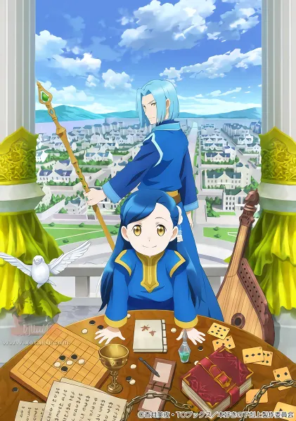 انمي Honzuki no Gekokujou الموسم الثاني الحلقة 12 والاخيرة مترجمة