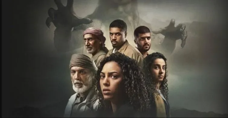 مسلسل كائنات 2 الحلقة 2 الثانية