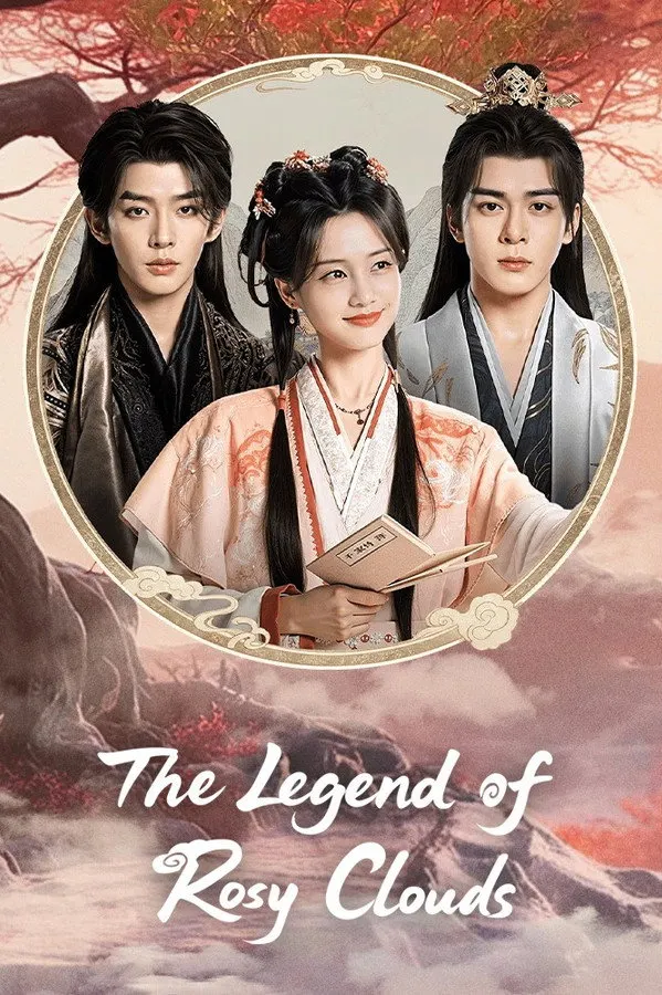 مسلسل اسطورة السحب الوردية The Legend of Rosy Clouds الحلقة 13 مترجمة
