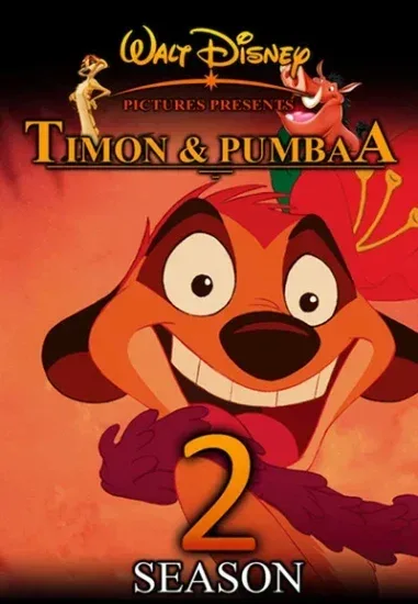مسلسل Timon and Pumbaa الموسم الثاني مدبلج