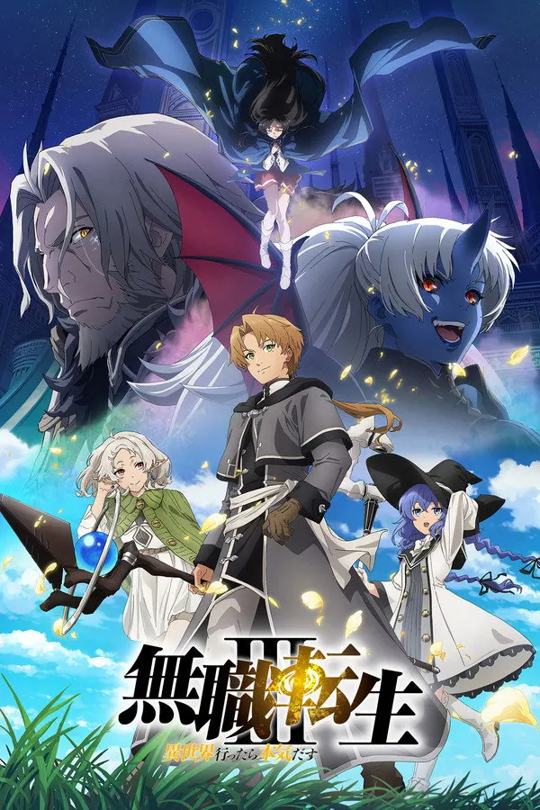 انمي Mushoku Tensei الموسم الثالث الحلقة 2 مترجمة