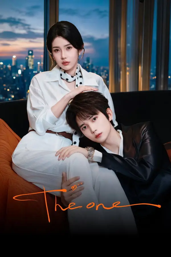 مسلسل The One مترجم