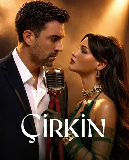 مسلسل القبيحة الموسم الثاني مترجم