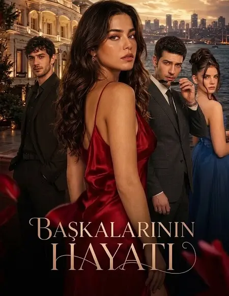 مسلسل حياة الاخرين الموسم الاول الحلقة 5 مترجمة
