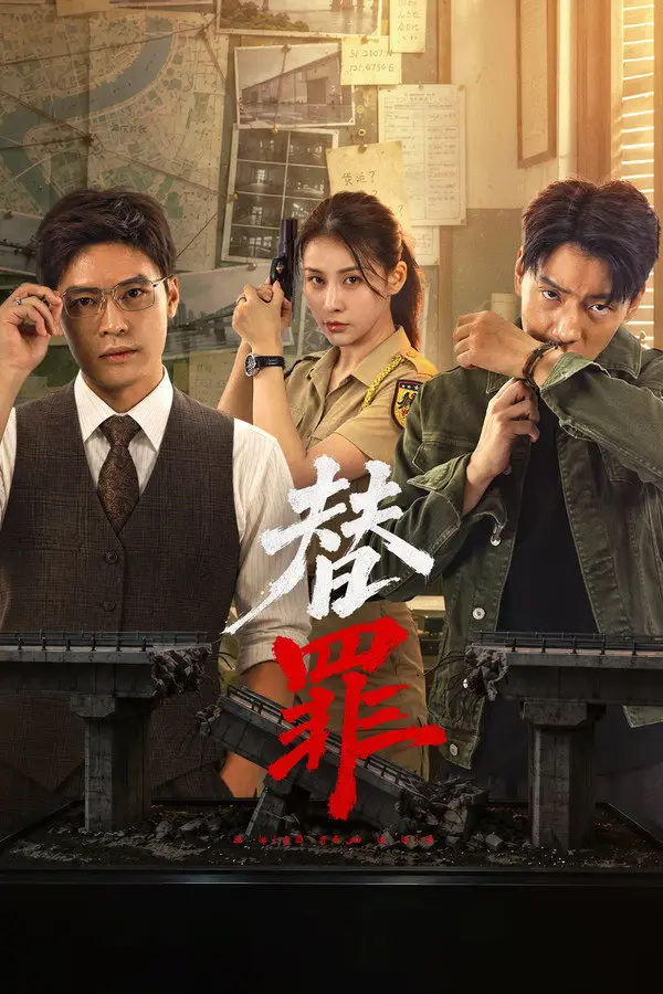 مسلسل يبقى الليل The Night Remains الحلقة 13 مترجمة