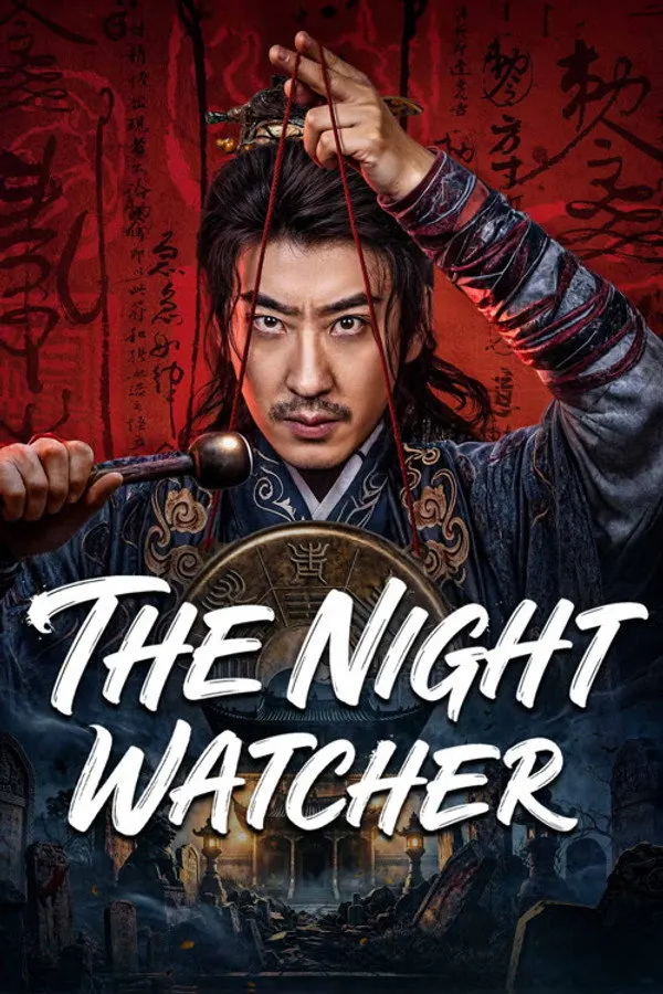 مسلسل The Night Watcher مترجم