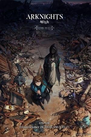 انمي Arknights: Fuyukomori Kaerimichi الموسم الثاني الحلقة 6 مترجمة