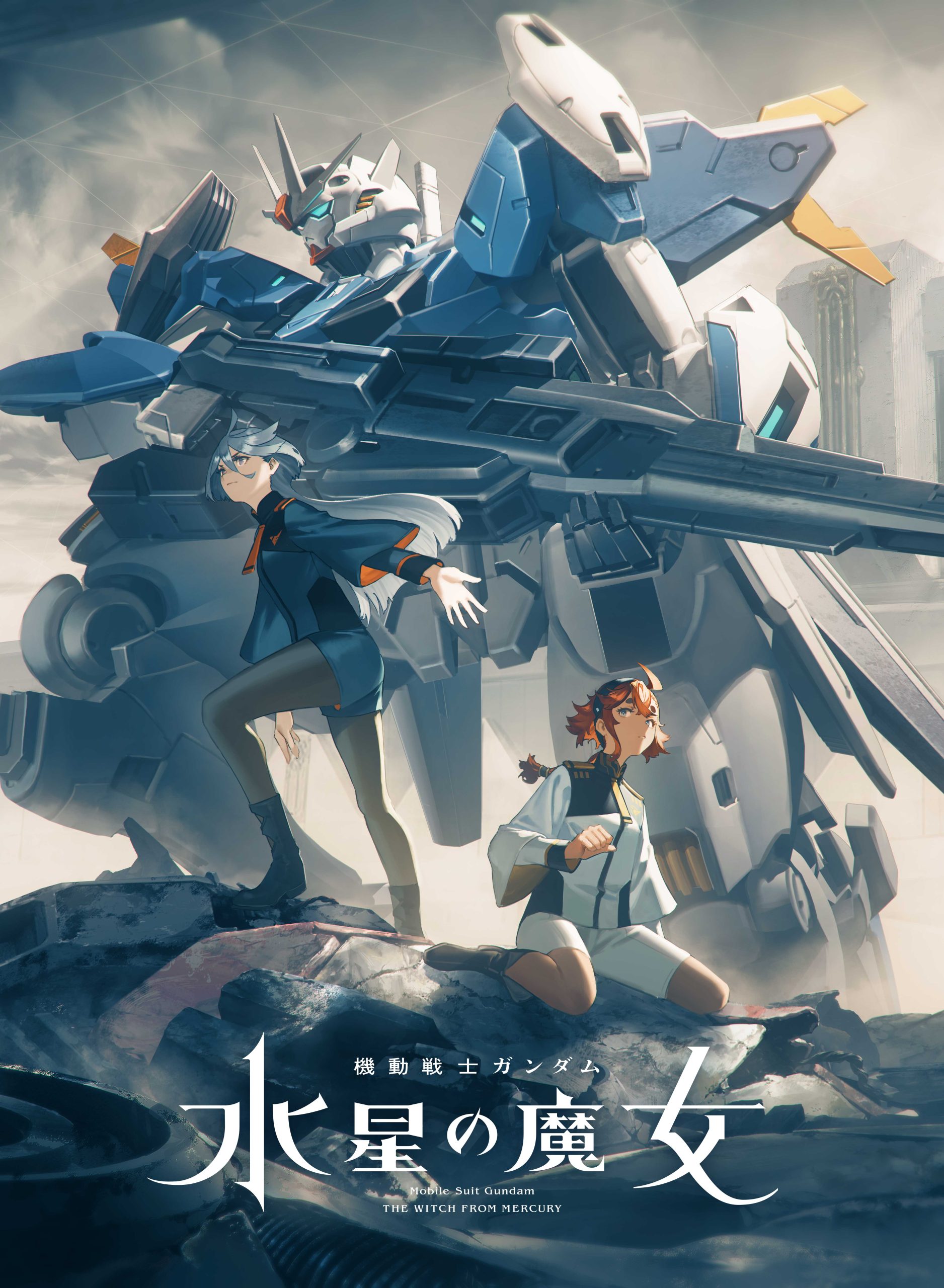 انمي Kidou Senshi Gundam: Suisei no Majo الموسم الثاني الحلقة 7