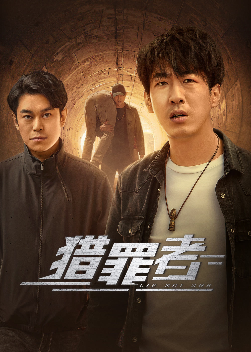 مسلسل صيادو الجريمة Crime Hunters الحلقة 3 مترجمة