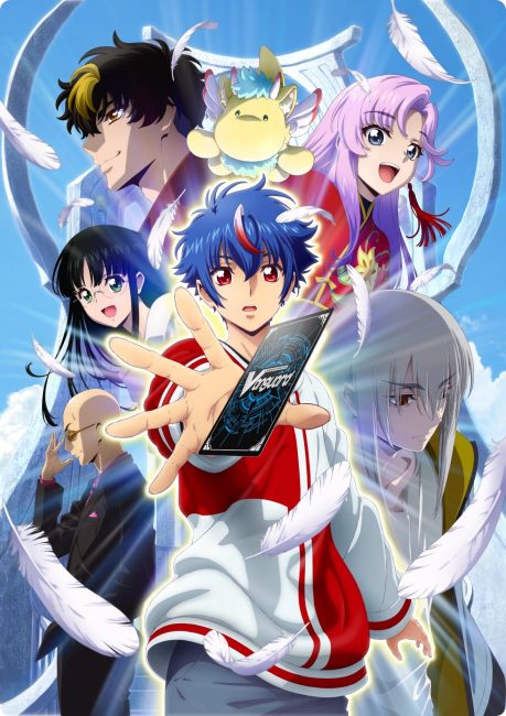 انمي Cardfight!! Vanguard: Divinez الموسم الرابع الحلقة 1 مترجمة
