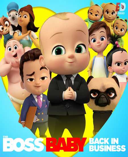 انمي مسلسل The Boss Baby الموسم الرابع الحلقة 12 والاخيرة مترجمة