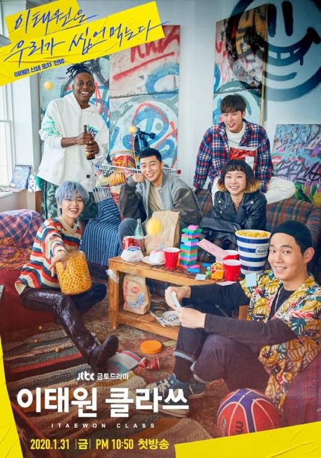 مسلسل طراز ايتوان Itaewon Class الحلقة 6 مترجمة