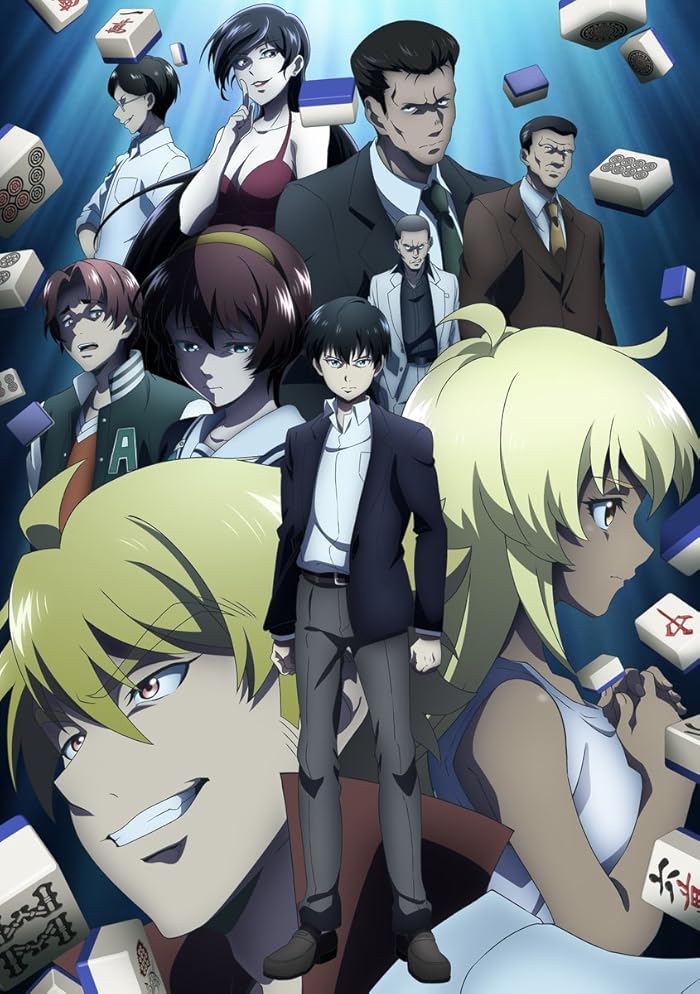 انمي Touhai- Ura Rate Mahjong Touhai Roku الحلقة 25 والاخيرة مترجمة