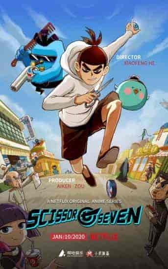 انمي Scissor Seven الحلقة 6 السادسة مترجمة
