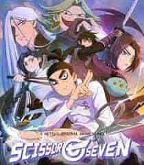 انمي Scissor Seven الموسم الثاني الحلقة 4 الرابعة مترجمة