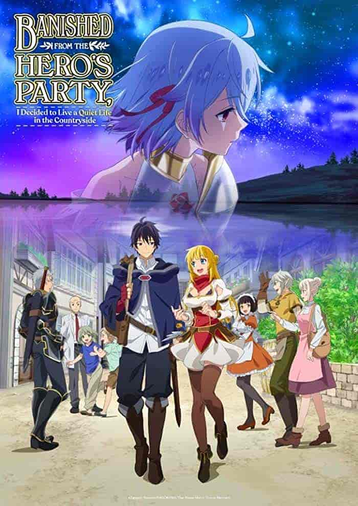 انمي Shin no Nakama ja Nai to Yuusha no Party wo Oidasareta node, Henkyou de Slow Life suru Koto ni Shimashita الحلقة 4 مترجمة