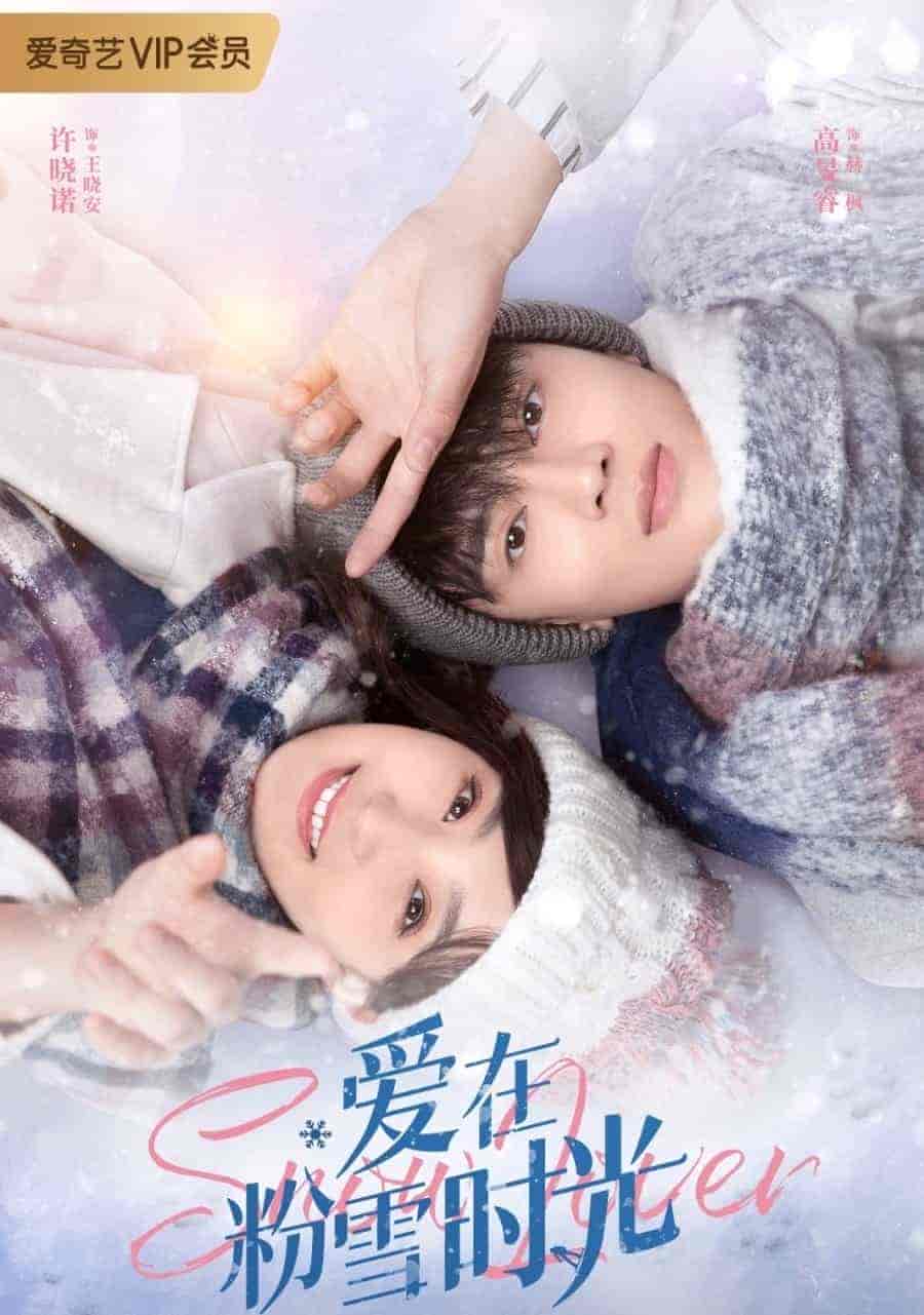 مسلسل محبي الثلج Snow lover الحلقة 9 مترجمة
