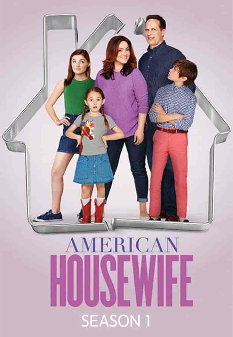 مسلسل American Housewife الموسم الاول الحلقة 17 السابعة عشر مترجمة
