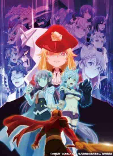 انمي Kaijin Kaihatsu-bu no Kuroitsu-san الحلقة 3 الثالثة مترجمة