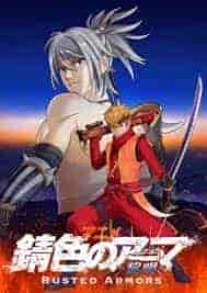 انمي Sabiiro no Armor: Reimei الحلقة 1 الاولي مترجمة