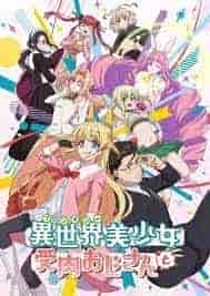 انمي Fantasy Bishoujo Juniku Ojisan to الحلقة 8 الثامنة مترجمة