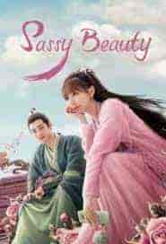 مسلسل الجمال الصاخب Sassy Beauty الحلقة 12 مترجمة
