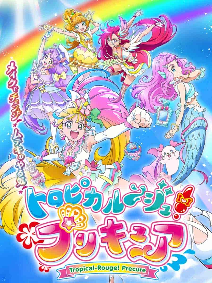 انمي رانمي Tropical-Rouge! Precure الحلقة 11 الحادية عشر مترجمة