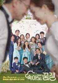 مسلسل كن عائلة احلامي Be My Dream Family الحلقة 24 مترجمة