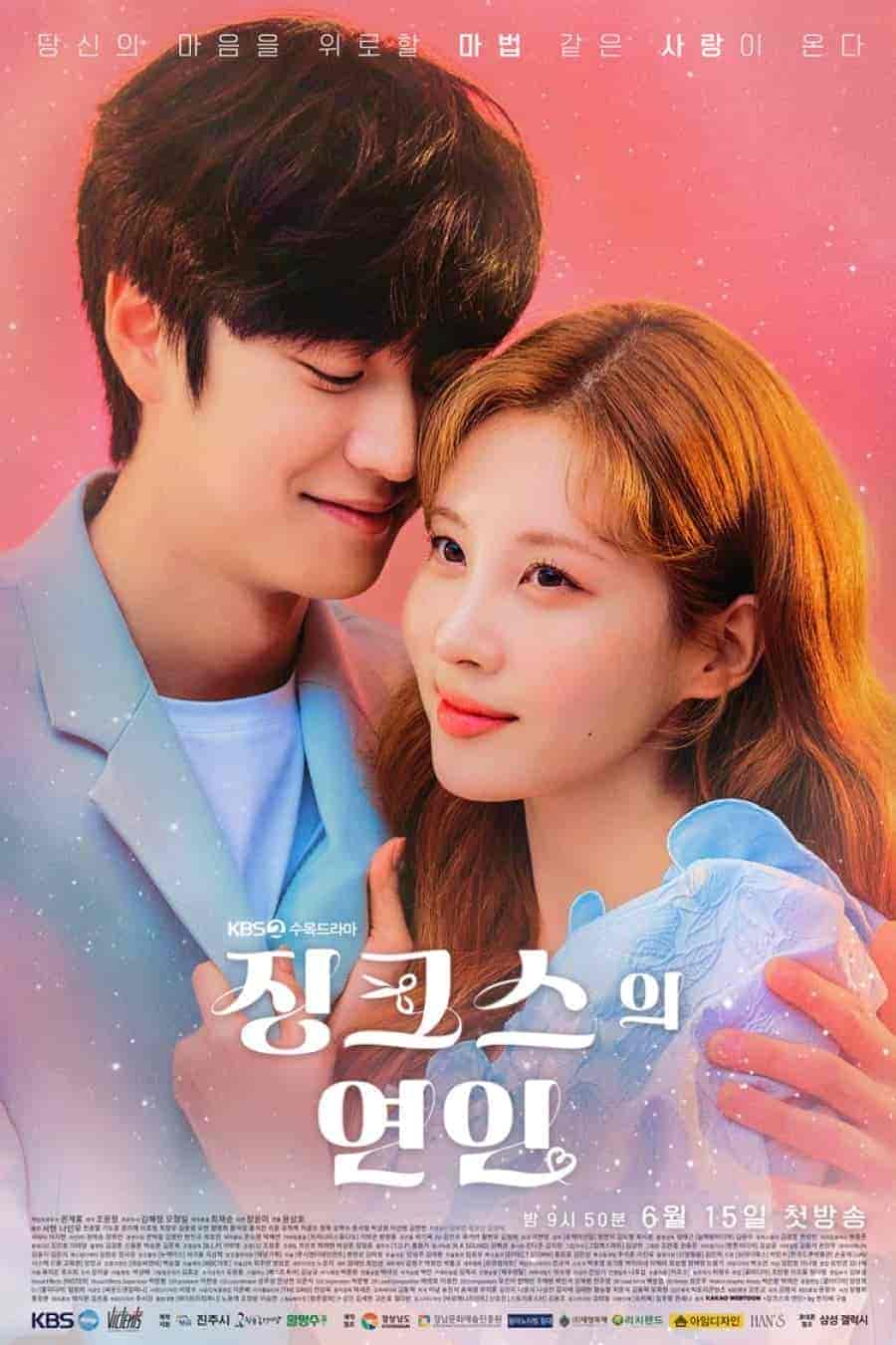 مسلسل حبيب النحس Jinxed At First الحلقة 10 مترجمة