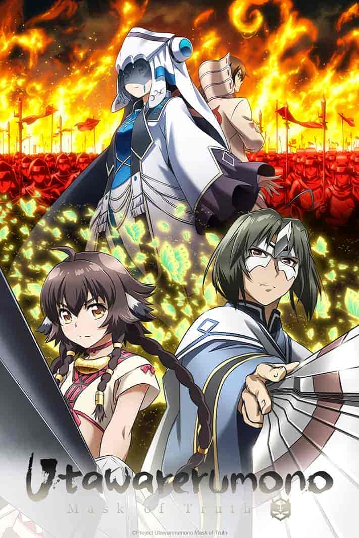 انمي Utawarerumono: Futari no Hakuoro الحلقة 5 الخامسة مترجمة