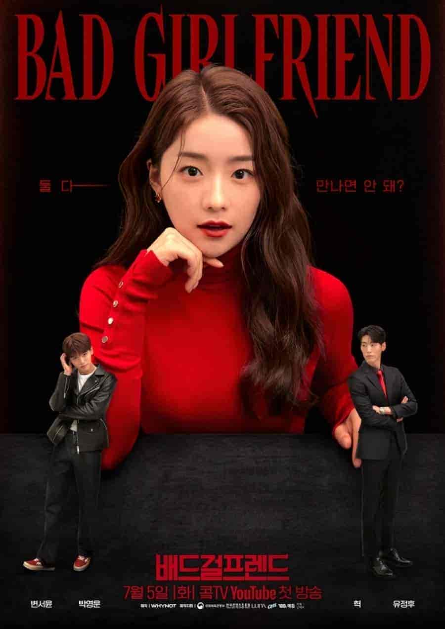 مسلسل صديقة سيئة Bad Girlfriend الحلقة 8 مترجمة