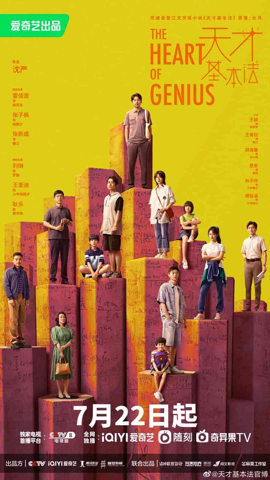 مسلسل قلب العبقري The Heart of Genius الحلقة 27 مترجمة