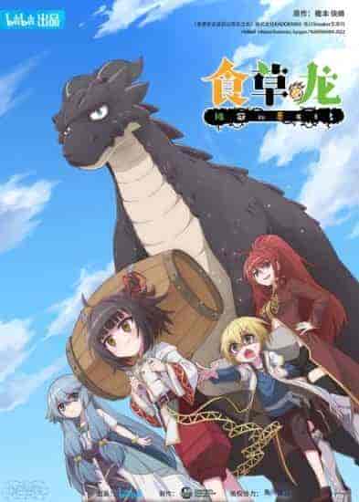 انمي Yowai 5000-nen no Soushoku Dragon, Iwarenaki Jaryuu Nintei الموسم الاول الحلقة 5 مترجمة