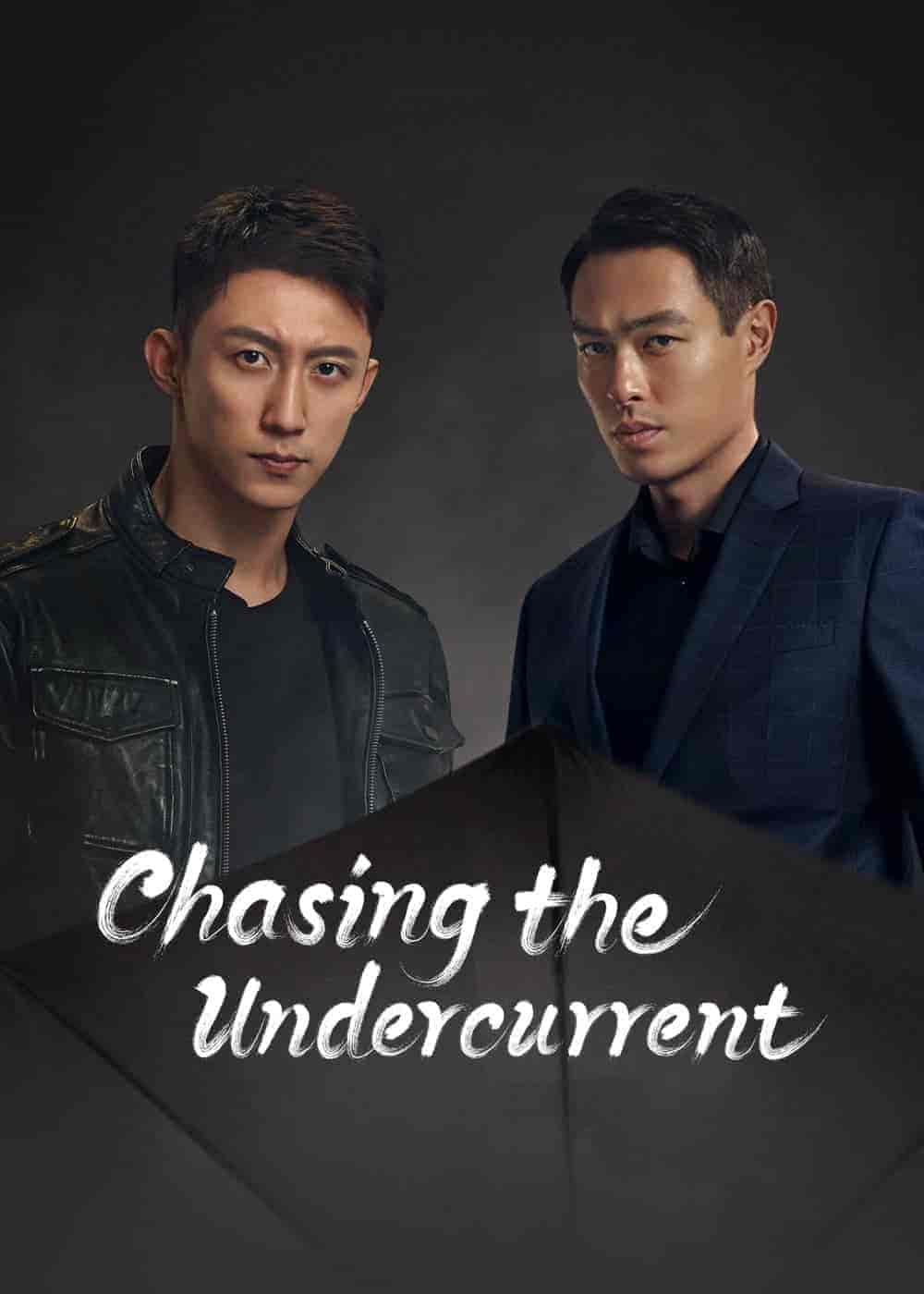 مسلسل مطاردة التيار الخفي Chasing the Undercurrent الحلقة 34 مترجمة