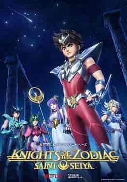 انمي Saint Seiya: Knights of the Zodiac الموسم الاول الحلقة 2 الثانية مترجمة