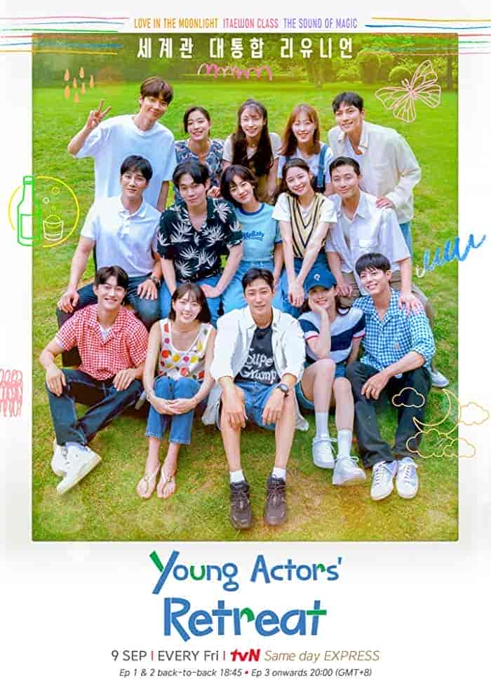 برنامج رحلة الشباب الممثلون Youth Mt الحلقة 3 مترجمة