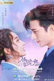 مسلسل حبيبتي فضائية My Girlfriend is an Alien الموسم الثاني الحلقة 10 مترجمة
