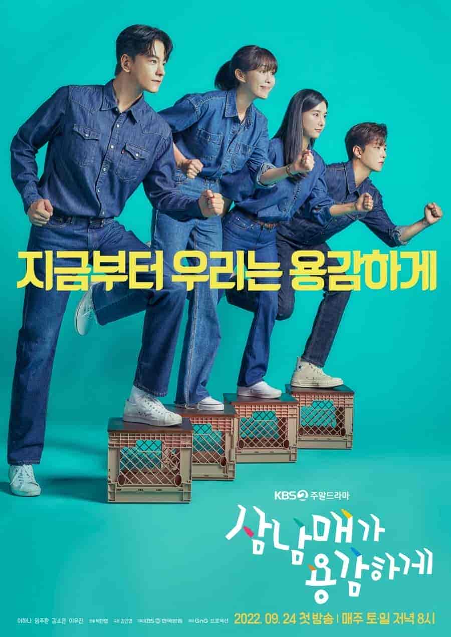 مسلسل ثلاثة أشقاء جريئون Three Bold Siblings الحلقة 48 مترجمة