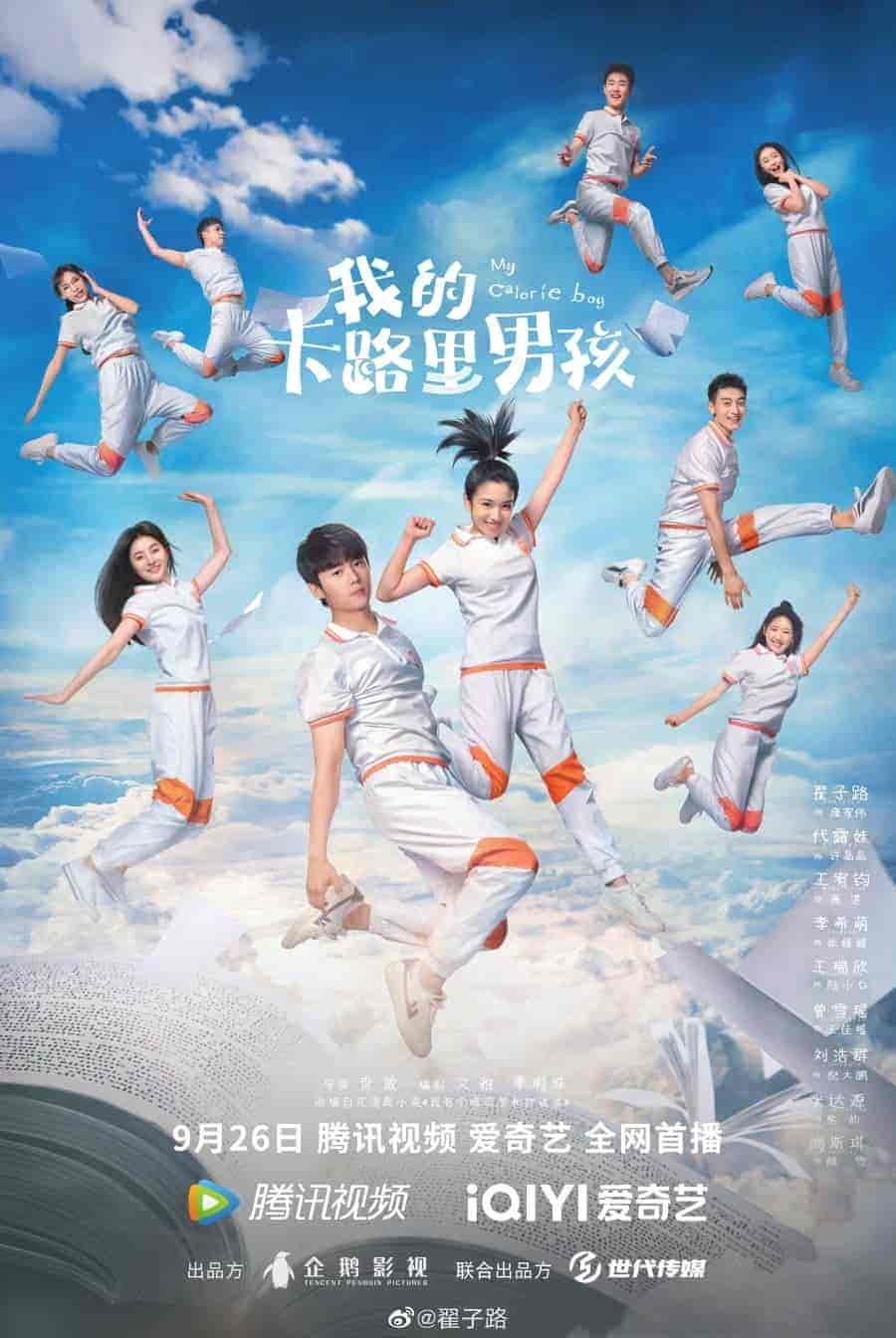 مسلسل فتي السعرات الحرارية My Calorie Boy الحلقة 29 مترجمة