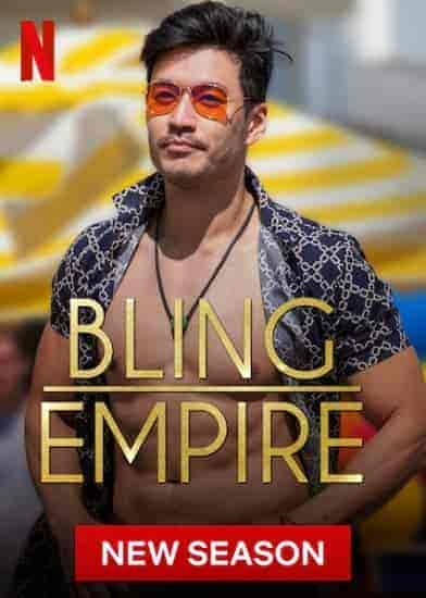 برنامج Bling Empire الموسم الثالث الحلقة 9 التاسعة مترجمة