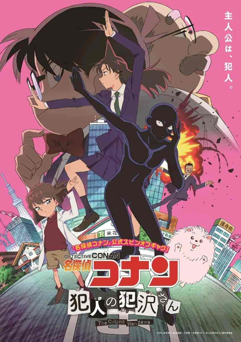 انمي Meitantei Conan: Hannin no Hanzawa-san الحلقة 12 والاخيرة مترجمة