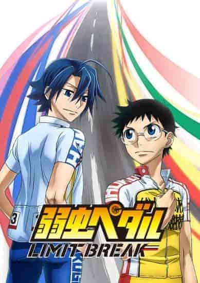 انمي Yowamushi Pedal: Limit Break الموسم الخامس الحلقة 8 الثامنة مترجمة