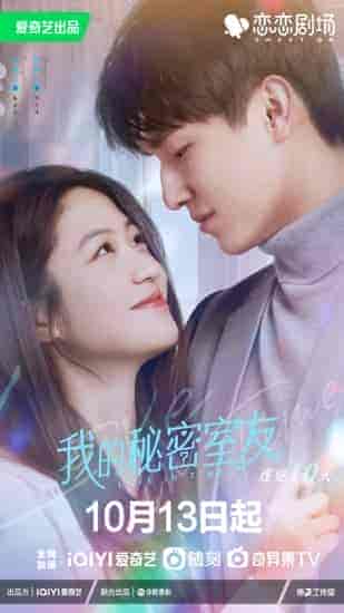 مسلسل الحب في الوقت المناسب Love in Time الحلقة 11 مترجمة